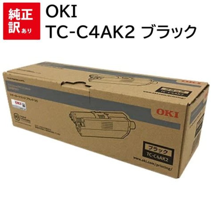 4800円引き OKI TC-C4BK2 沖　純正カートリッジ 【現金特価】 www.mynewsgh.com